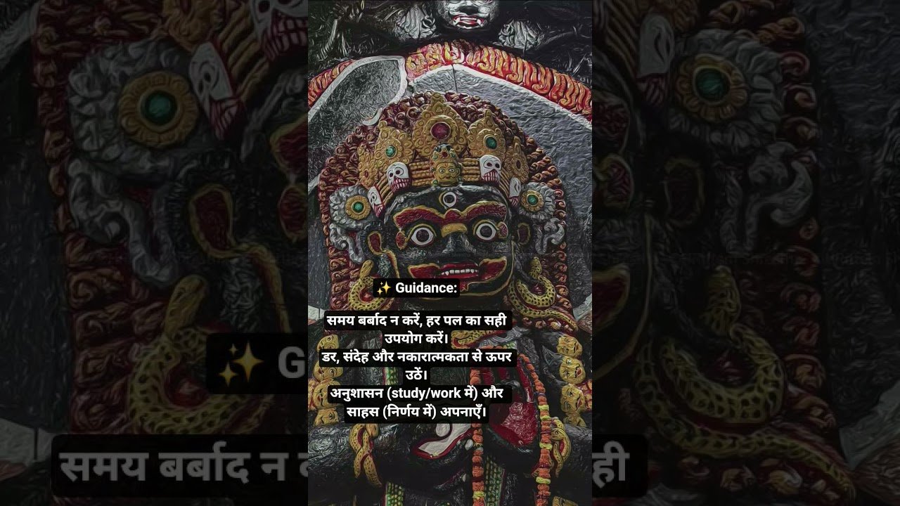 No momento, você está visualizando kaal bhairav guidance 🌸 #tarot #song #music #folk #tarot #motivation #folksong