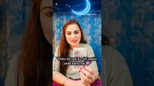 Leia mais sobre o artigo Night Feelings 🌙 | Raat ko aapke partner ke dil me kya hai?