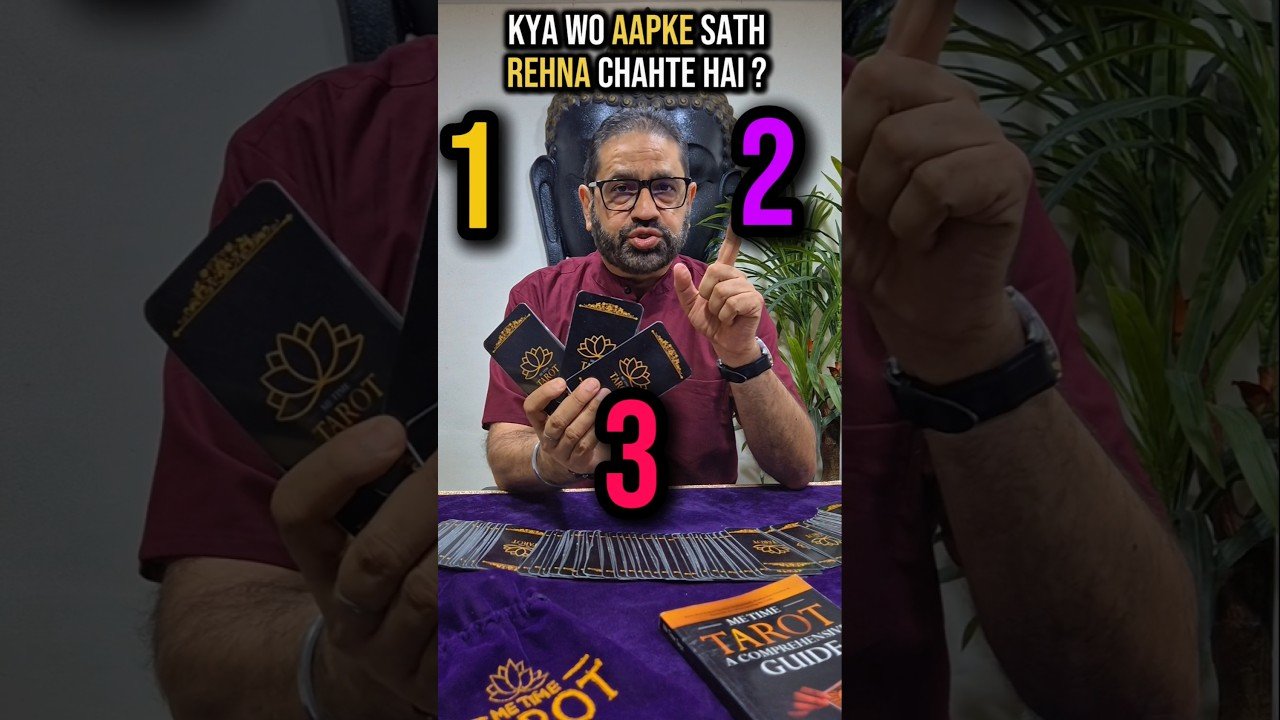 No momento, você está visualizando Rehna hai#astrology #tarotcaards #tarotreading #physicswallah #tarotastro #tarot #shorts #shortsfeed