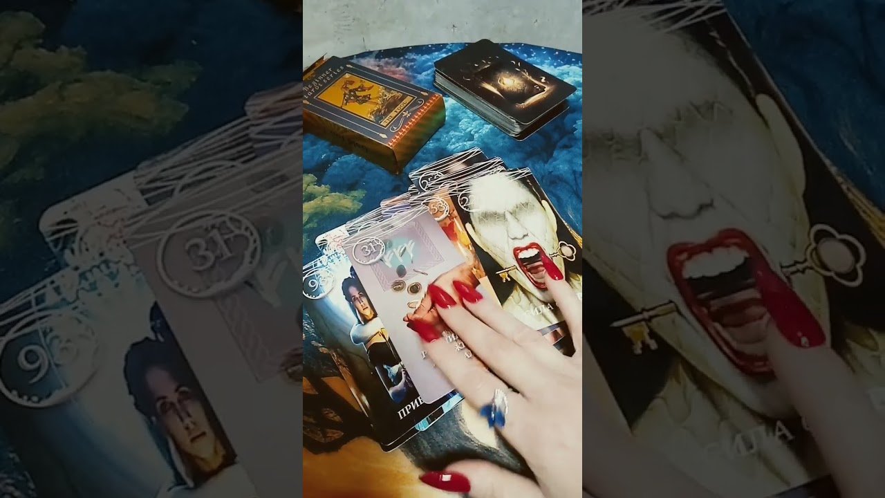 No momento, você está visualizando ЧИСТКА🔥#shorts #shortvideo #shots #s #short #диагностикатаро#tarot #гадание#таролог#таро #бумеранг