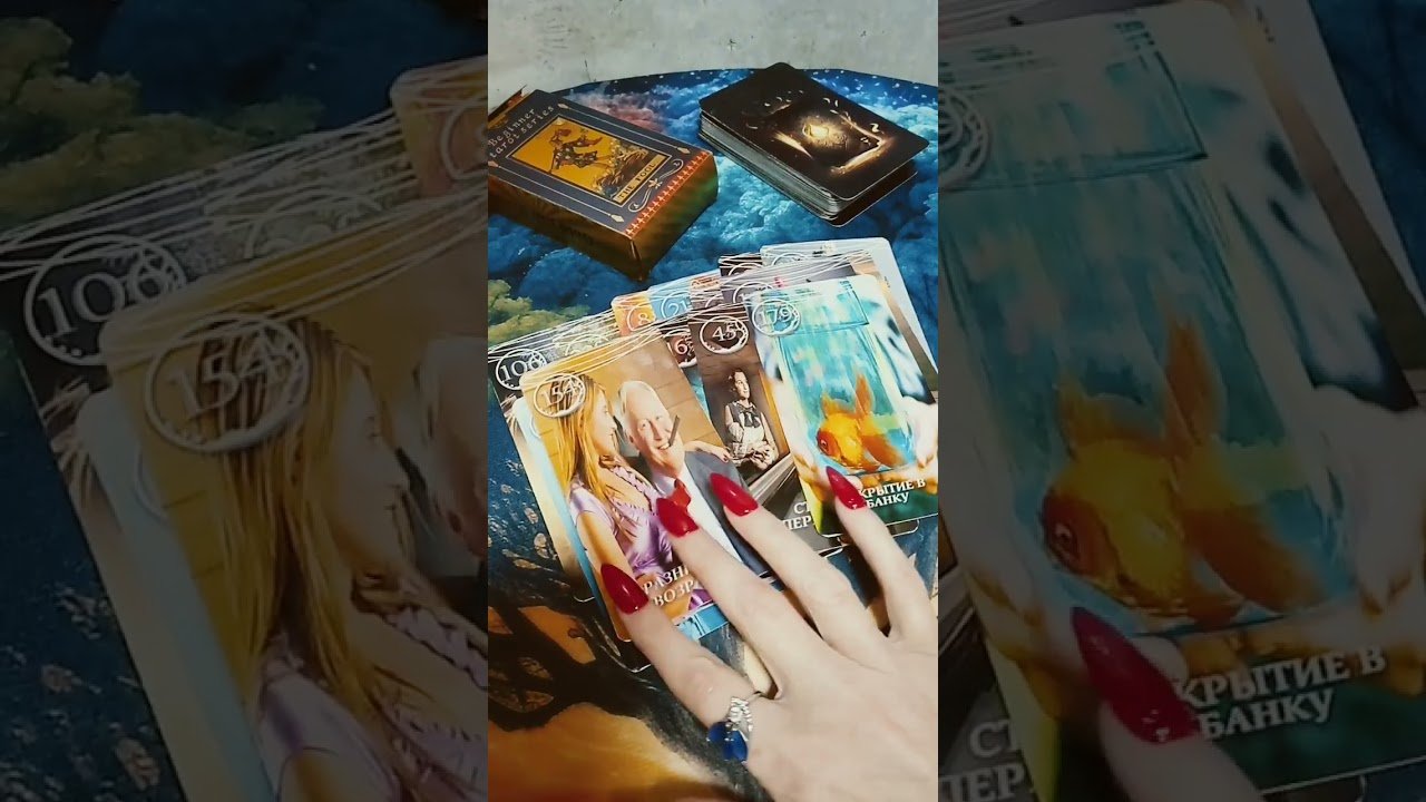 No momento, você está visualizando ВАЖНО🔥#shorts #shortvideo #shots #s #short #диагностикатаро #гадание #tarot #таролог#таро #бумеранг