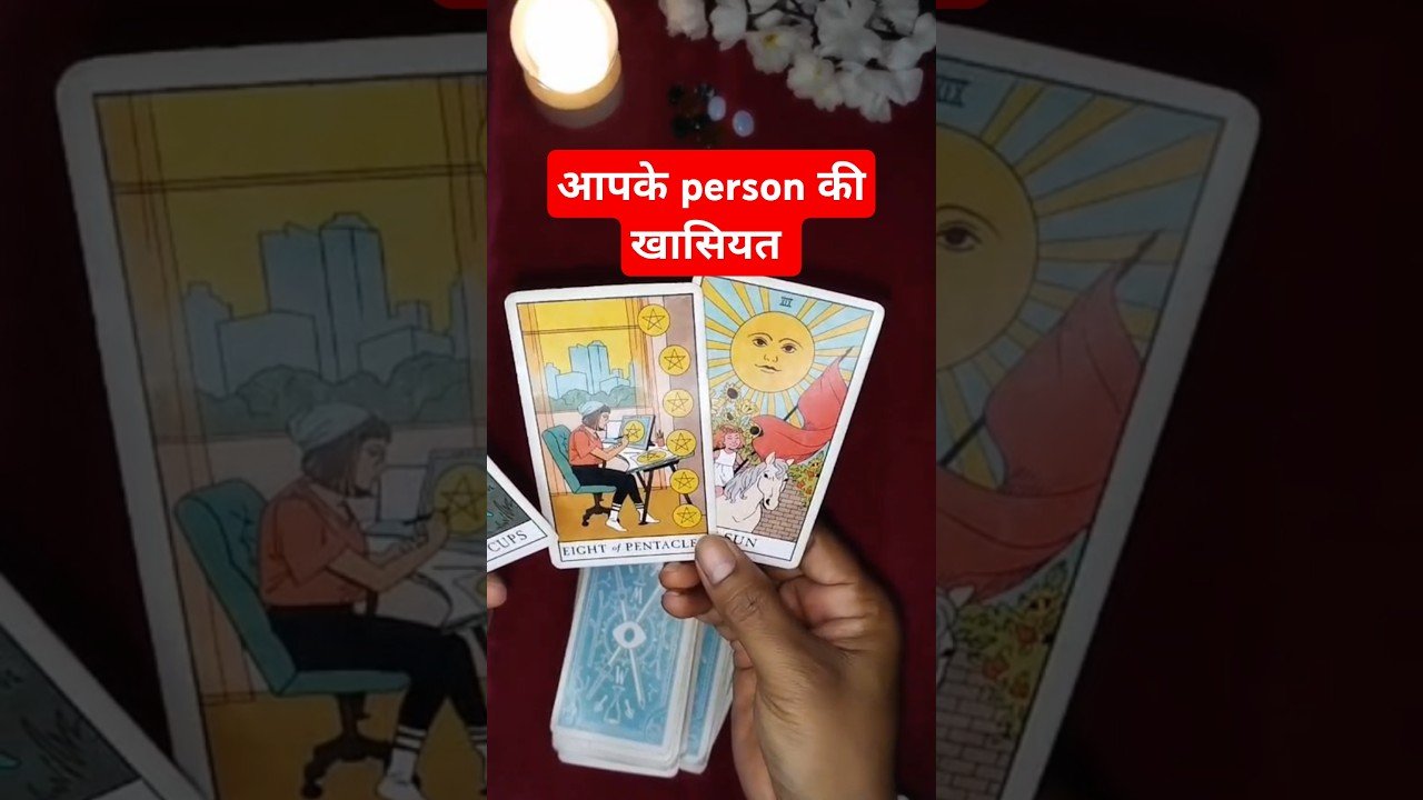 No momento, você está visualizando tarot card reading in hindi Indian astrology #tarot #tarotreading #shorts #short