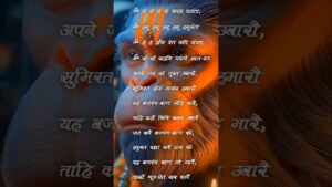 Leia mais sobre o artigo #tarot #cover #music #bajarangbali_status_video #hanuman #hanumanchalisa #hanumanji #hanumanashtak