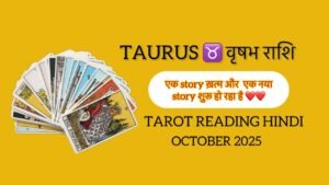 Leia mais sobre o artigo Taurus ♉️ वृषभ October 2025 Tarot Reading: Ek kahani khatam  aur doosra shuru ho raha hai ❤️