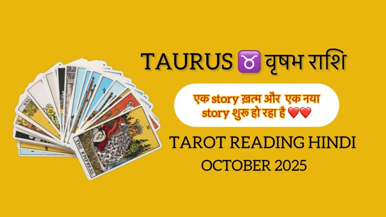 No momento, você está visualizando Taurus ♉️ वृषभ October 2025 Tarot Reading: Ek kahani khatam  aur doosra shuru ho raha hai ❤️