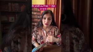 Leia mais sobre o artigo You are in a twinflame journey .