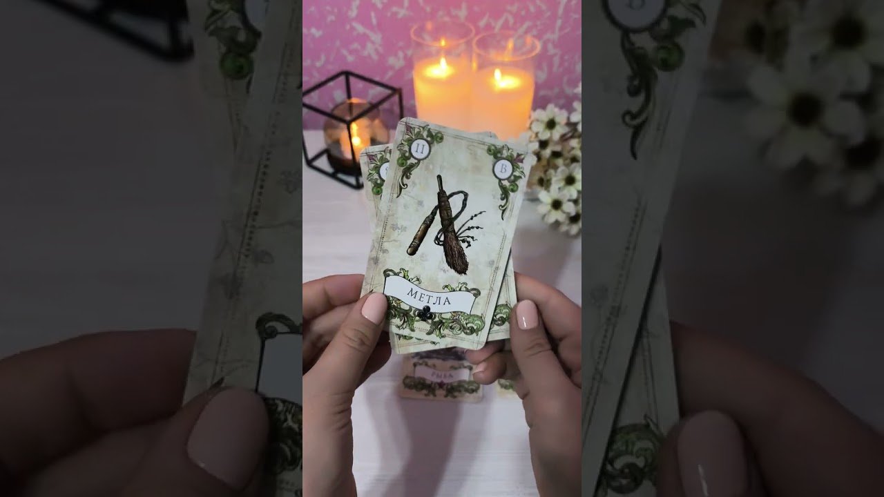 No momento, você está visualizando СИЗДА СЕХР ЖОДУ  БОРМИ ⁉️😨🌞👹☠️ #tarot