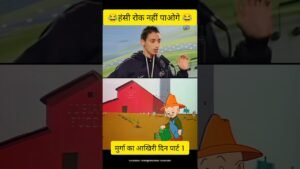 Leia mais sobre o artigo मुर्गा का आखिरी दिन पार्ट 1#short #cartoon #shortvideo #tarot #tanding #cartoon