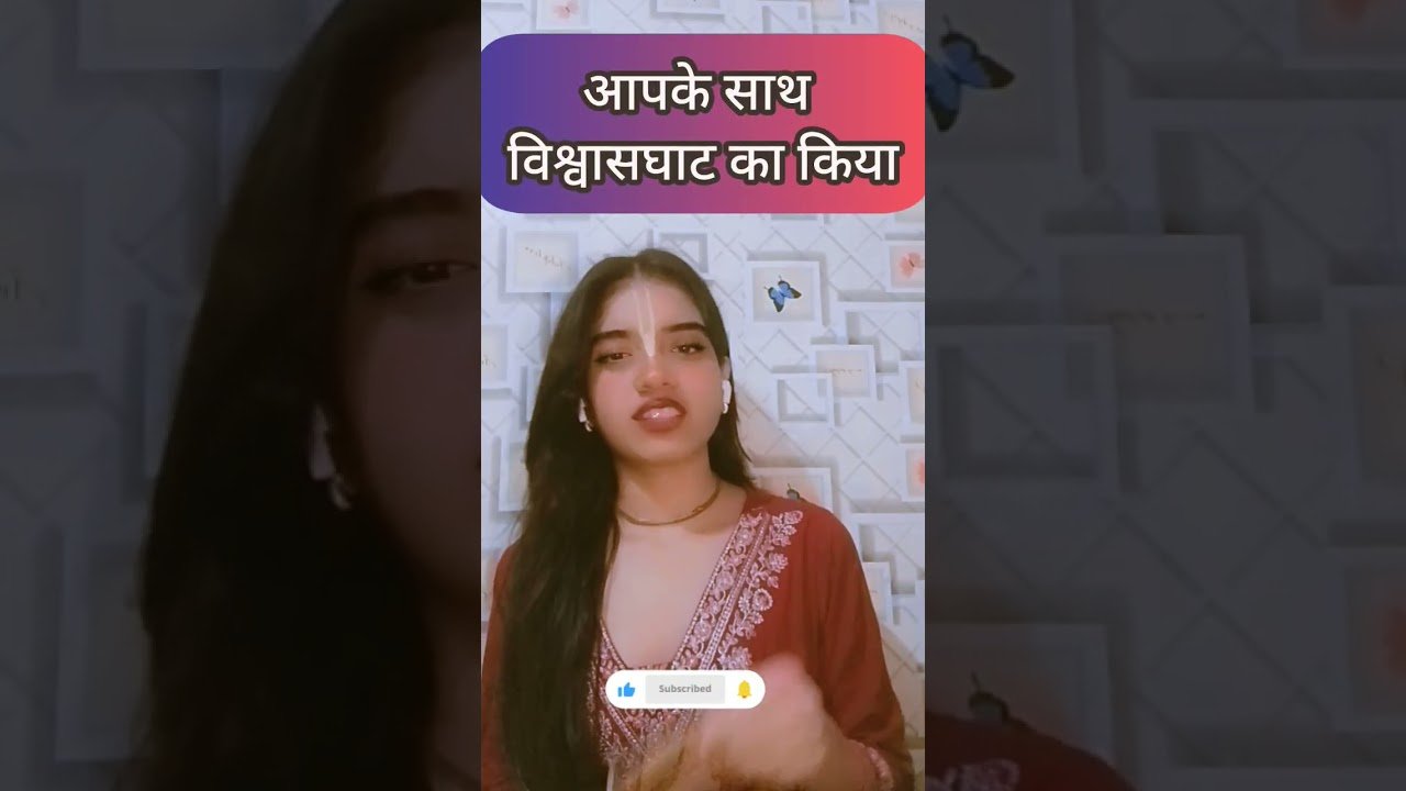 No momento, você está visualizando आपके साथ किया विश्वासघात 😱#radhakrishna #tarot#111  #tarotreading#astrology #yesorno#fortunetelling