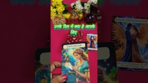 Leia mais sobre o artigo उनके दिल में क्या है आपके लिए 😘#shorts #tarot #tarotreading