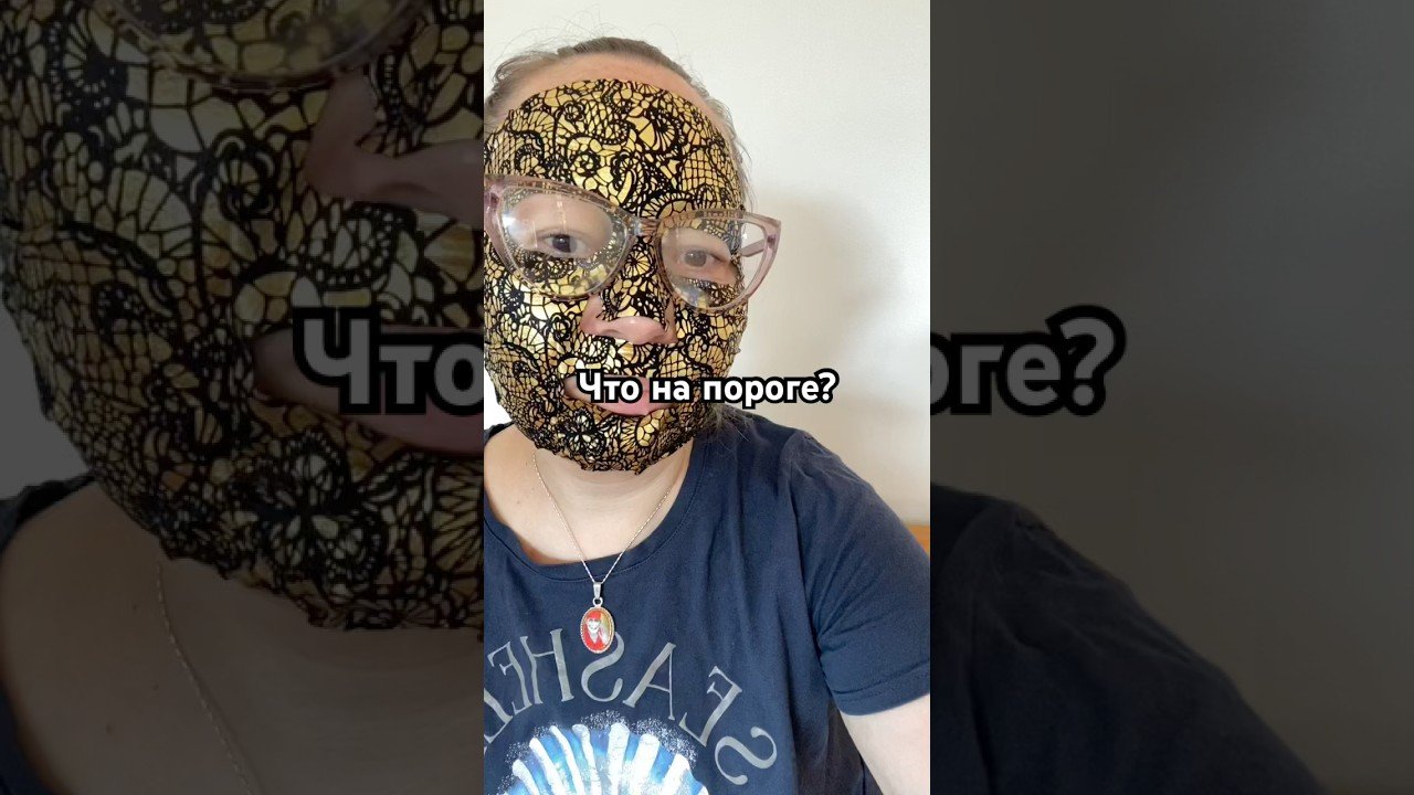 No momento, você está visualizando Что на пороге? #tarot #prediction #гадалка #таро #раскладтаро