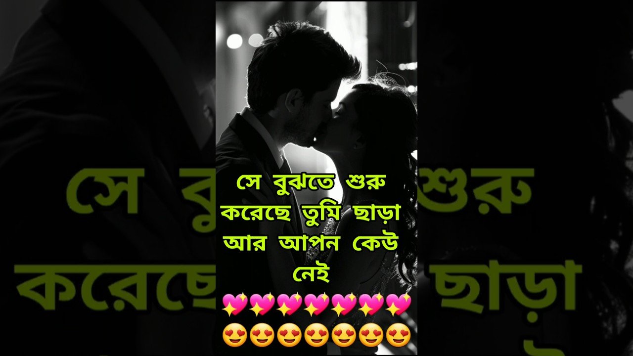 No momento, você está visualizando শুধু তুমিই তার বুঝতে শুধু করেছে সে #shortvideo #ytshorts #viral #tarotreading #tarot #love #shorts