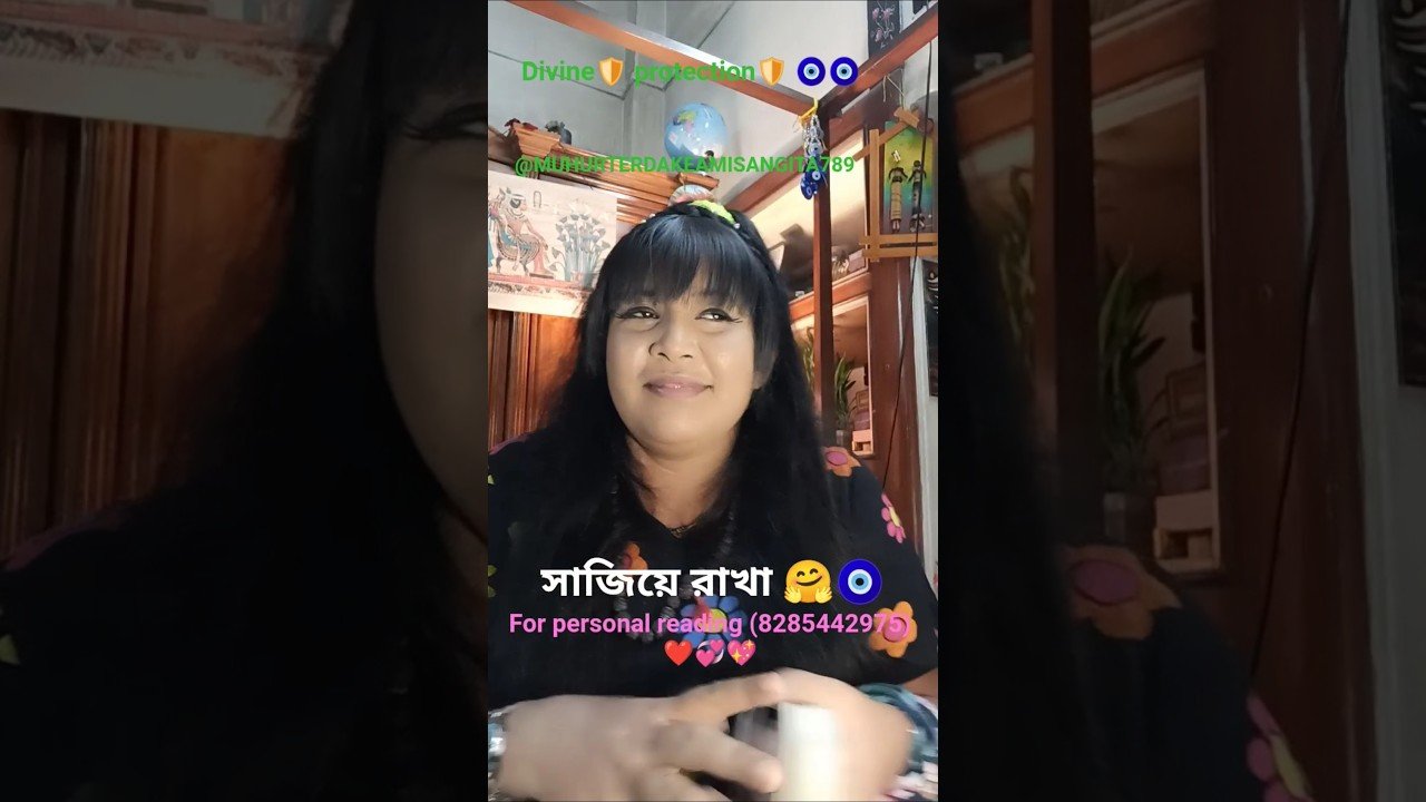 No momento, você está visualizando সাজিয়ে রাখা 🧿💞 #tarot @MUHURTERDAKEAMISANGITA789 #shorts #ytshorts #trending 🔥🔥