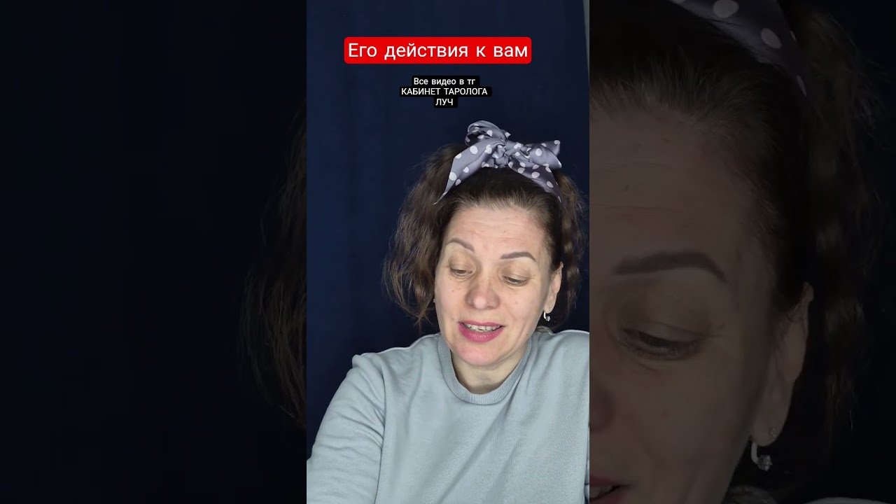 No momento, você está visualizando #таро #мастертаро #tarot #таромастер #таролог #тарологонлайнбесплатно #гадание #таросила