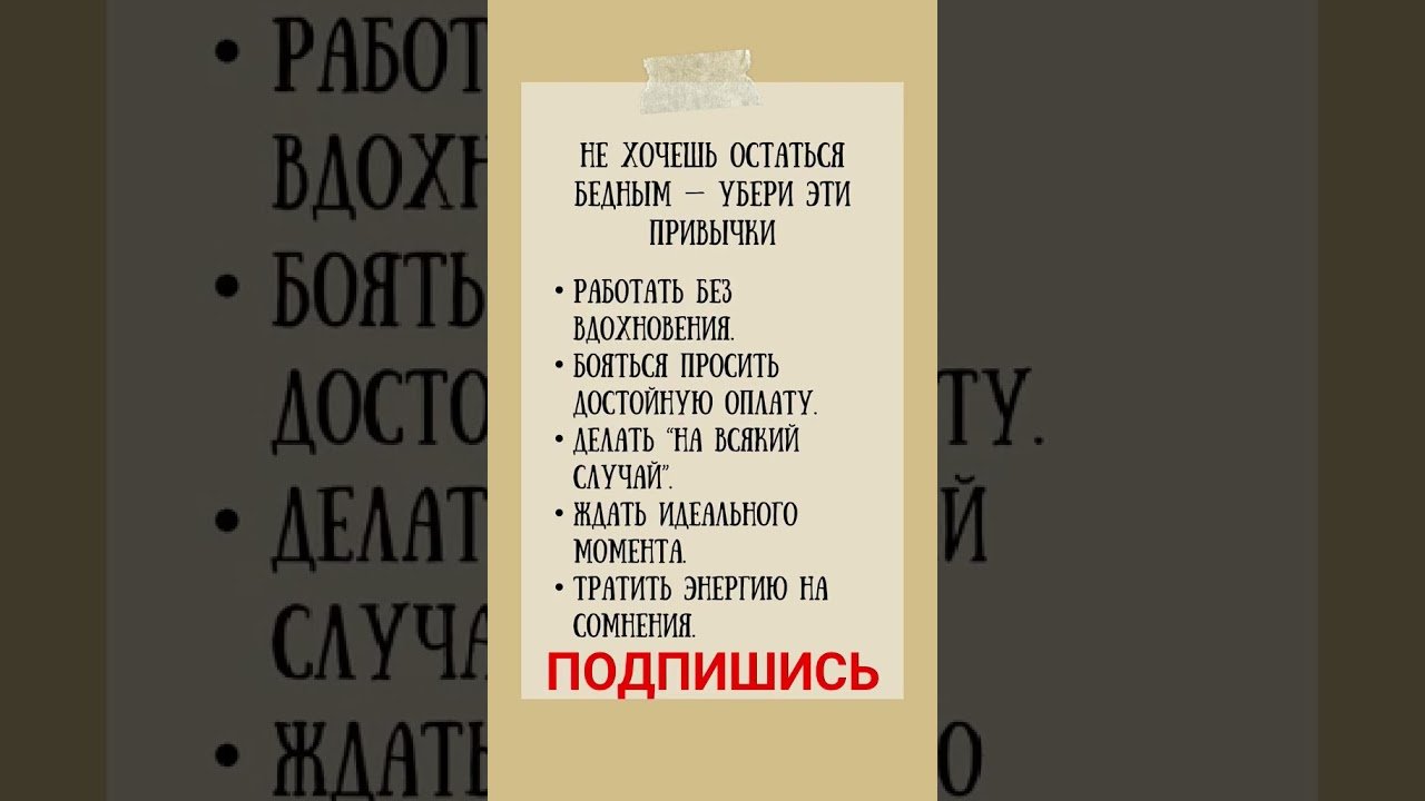 No momento, você está visualizando #психология #таро #таросила #гадание #tarot #жизнь #психология #2025 #эзотерика #отношения #деньги