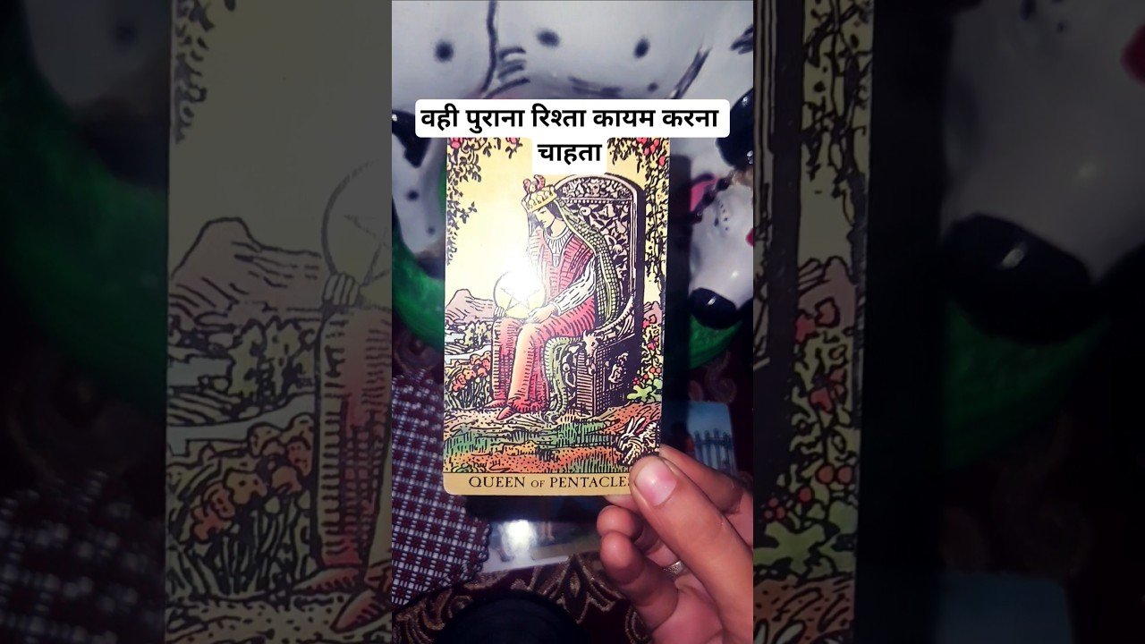 No momento, você está visualizando कोई व्यक्ति है जो आपकी जानकारी रखना चाहता है #tarot #feeling #thoughts