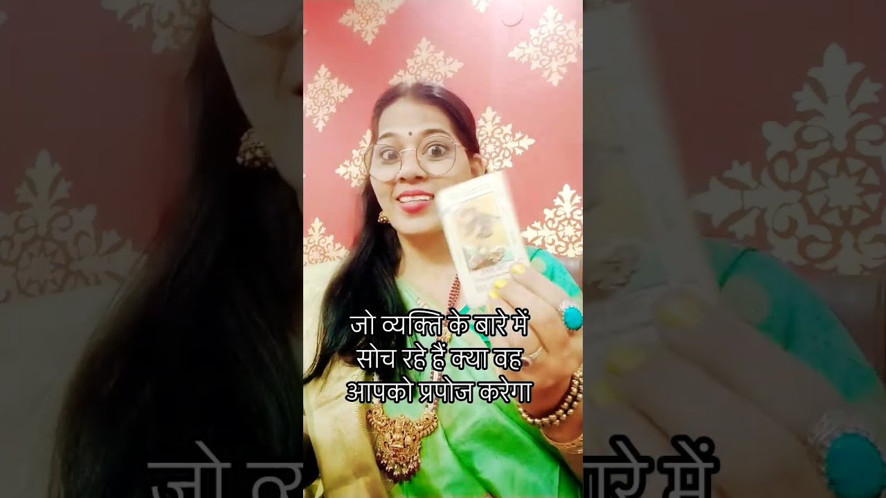 No momento, você está visualizando 🧿🌈💖💍क्या वो आपको प्रपोज़ करेंगे ll #tarot #whatscomingupinlovelife #nocontactreading