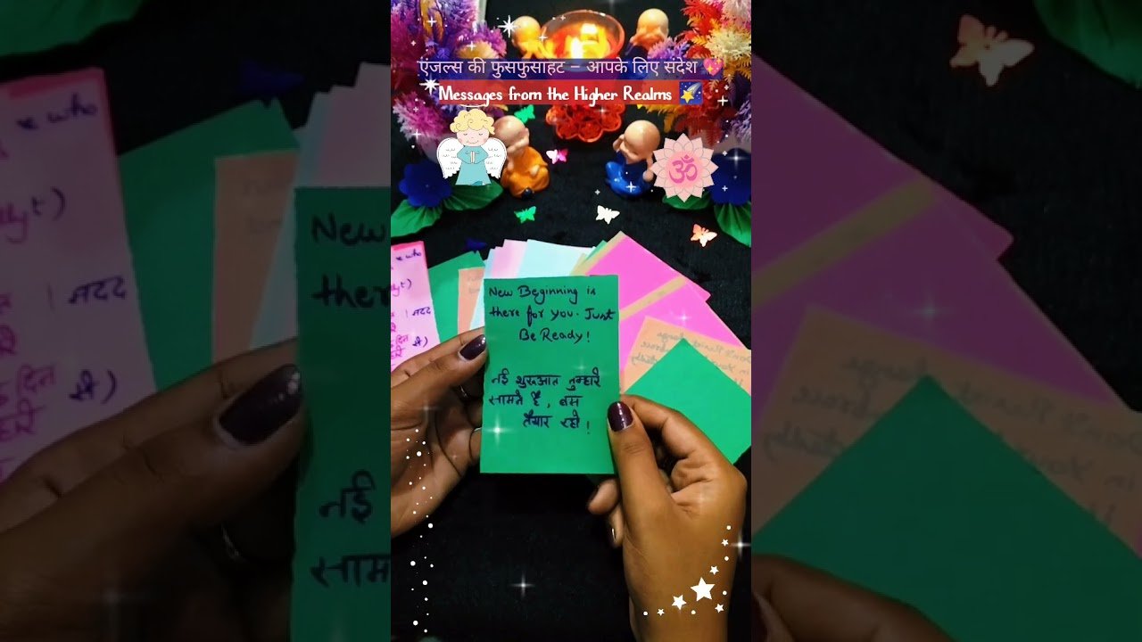 No momento, você está visualizando 🙏✨ऊपरवाले का संकेत – अब क्या करना है | Timeless #tarot #spiritualguidance #trending #viral
