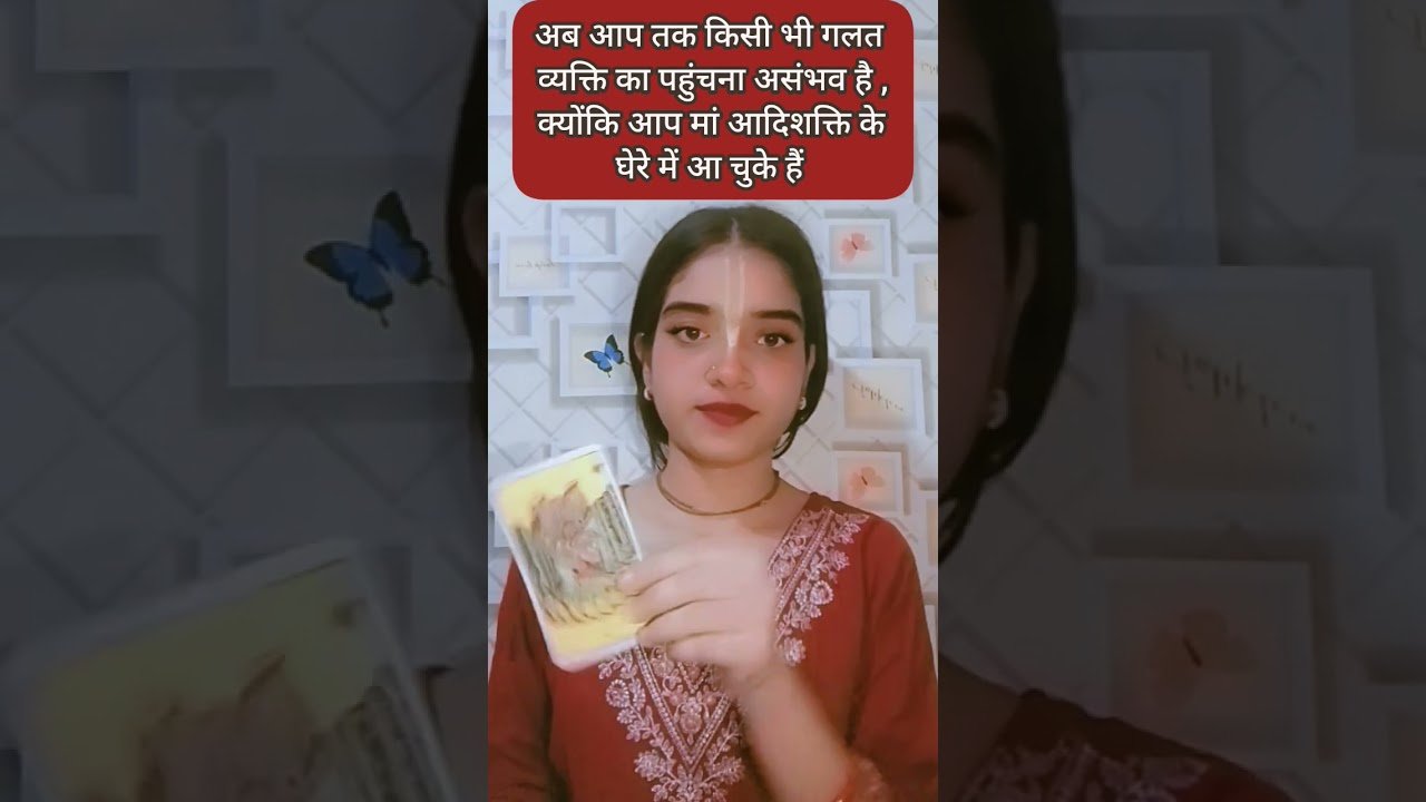 No momento, você está visualizando आपके प्रेमी का संदेश।#tarotreading#radhakrishn#yesorno#shorts#astrology#tarot#fortunetelling#111