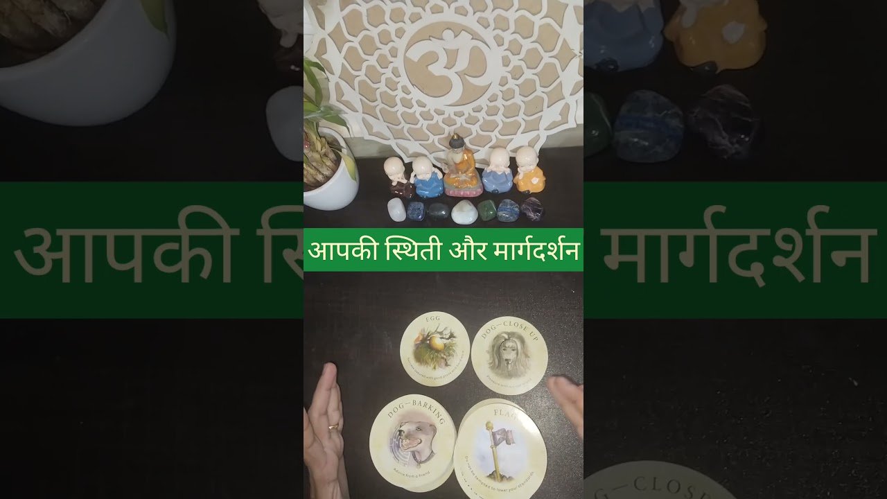 No momento, você está visualizando आपकी स्थिति और मार्गदर्शन 🌙 | Today’s Energy Reading | Universe Message | Anubhuti Tarot #tarot