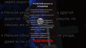 Leia mais sobre o artigo #психология #таро #гадание #2025 #любовь #жизнь #смерть #эзотерика #shorts#tarot #подпишись#приметы