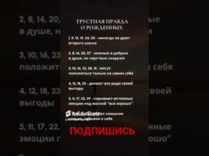 Leia mais sobre o artigo #таро #таросила #tarot #таролог #гороскоп #подпишись #психология #shorts #2025 #жизнь #эзотерика