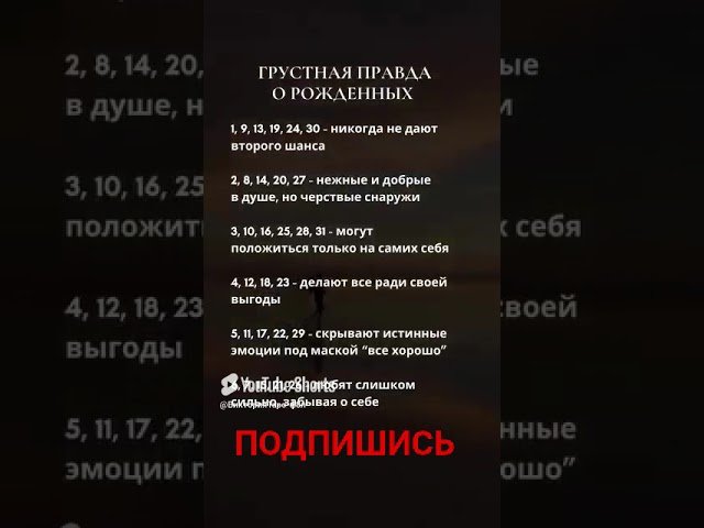 No momento, você está visualizando #таро #таросила #tarot #таролог #гороскоп #подпишись #психология #shorts #2025 #жизнь #эзотерика