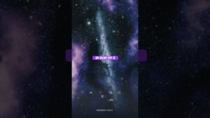 Leia mais sobre o artigo 🔮 L’universo ti sta rispondendo ora 💫 #tarot #tarocchi #tarotreading #cartomante #barbaratarot