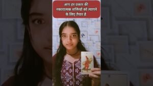 Leia mais sobre o artigo मां आदिशक्ति का संदेश।tarot card #radhakrishna #tarot #astrology#tarotcardreading#fortunetelling#111