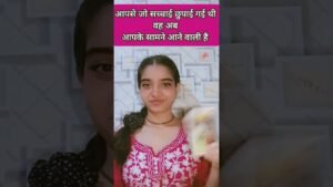 Leia mais sobre o artigo मां आदिशक्ति का संदेश।tarot card #radhakrishna #tarot #astrology#krishn #diwali #shorts #reading