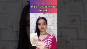 Leia mais sobre o artigo मां आदिशक्ति का संदेश।tarot card #radhakrishna #tarot #astrology#tarotcardreading#fortunetelling#111