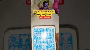 Leia mais sobre o artigo ప్రస్తుతం మీ సరౌండింగ్ లో ఉన్న ఎనర్జీ ఏంటి #dailytarot #tarot #tarotcaards #tarot