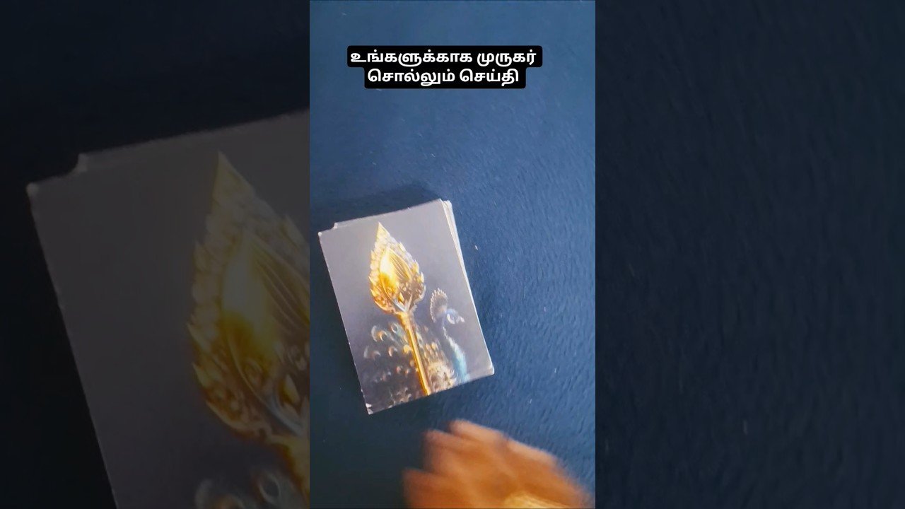 No momento, você está visualizando உங்களுக்கான முருகர் மெசேஜ் #shorts #shortsfeed #tarot #murugan