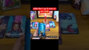 Leia mais sobre o artigo तांत्रिक क्रिया😭😱 #tarotreading #tarot #tarotcards #spirituality #intuition #viralvideo #trending