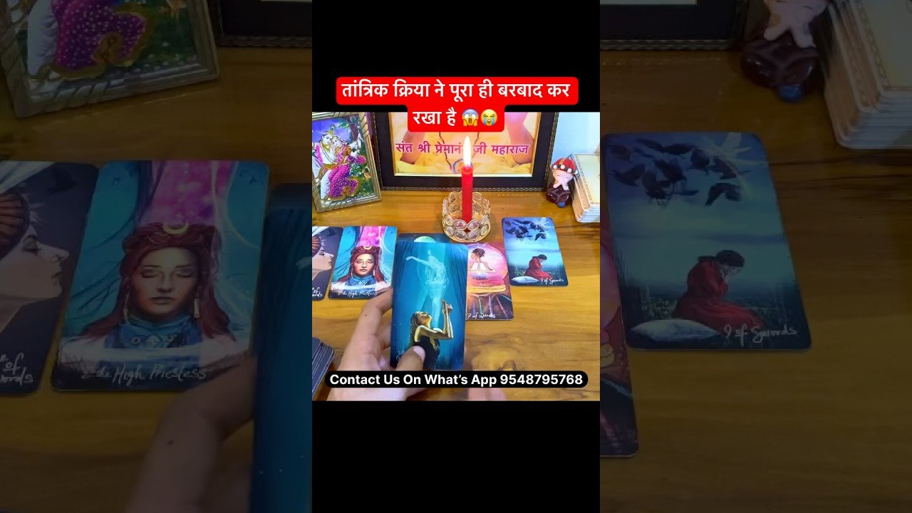 No momento, você está visualizando तांत्रिक क्रिया😭😱 #tarotreading #tarot #tarotcards #spirituality #intuition #viralvideo #trending
