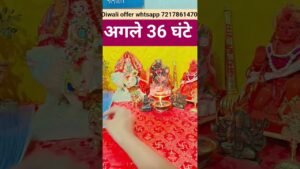 Leia mais sobre o artigo अगले 36 घंटे 💥 #blessingsofmaakali #tarot #maashakti