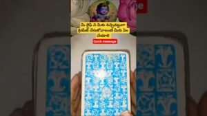Leia mais sobre o artigo మీ లైఫ్ ని మీకు నచ్చినట్టుగా క్రియేట్ చేసుకోవాలంటే మీరు ఏం చేయాలి #tarot #tarotcaards  #tarotcaards