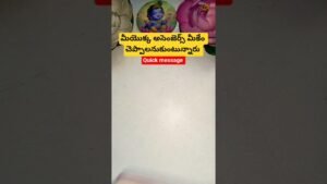 Leia mais sobre o artigo మీయొక్క అసెంజెర్స్ మీకేం చెప్పాలనుకుంటున్నారు #dailytarot #tarot #tarotcaards #fortune