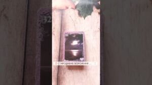 Leia mais sobre o artigo ❗️Стародавнє Ворожіння …  🕯 таро розклад #shorts  #tarot  #таро
