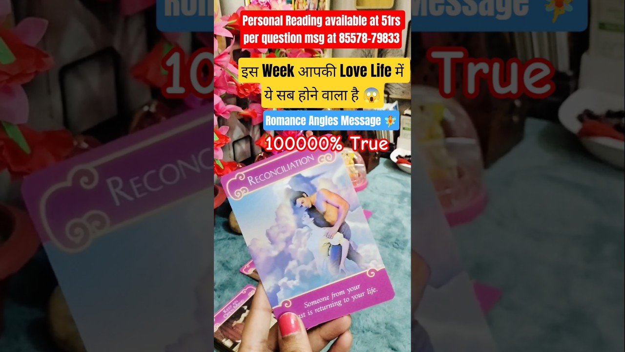 No momento, você está visualizando ❣️ISS WEEK YEH SAB HOGA ❤️ #currentfeelings #tarot #lovereading #weeklyhoroscope #shorts #nocontact