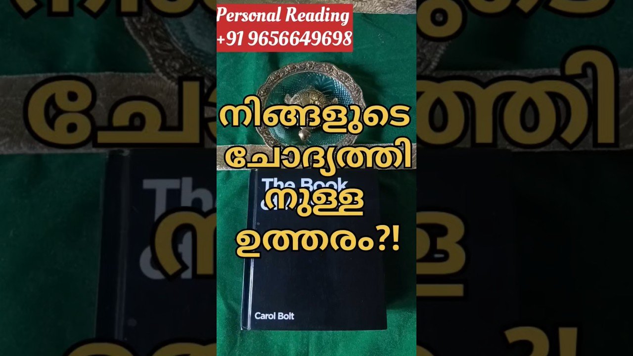 No momento, você está visualizando Answer for your Confusion 🧐#shorts #viral #tarot #astrology #trending