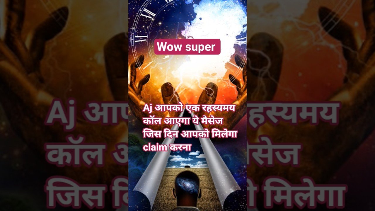 No momento, você está visualizando 📲🥰apka wating time khatam 🤗📲 #motivation #jaishreeshyam #tarot #nextactions #love #shyam #shreekhat