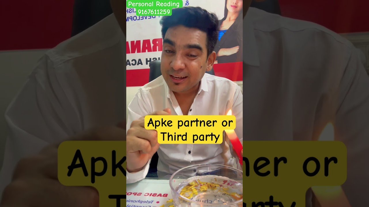 No momento, você está visualizando Apke partner or third party ke bich kya a Jata hai | #tarot