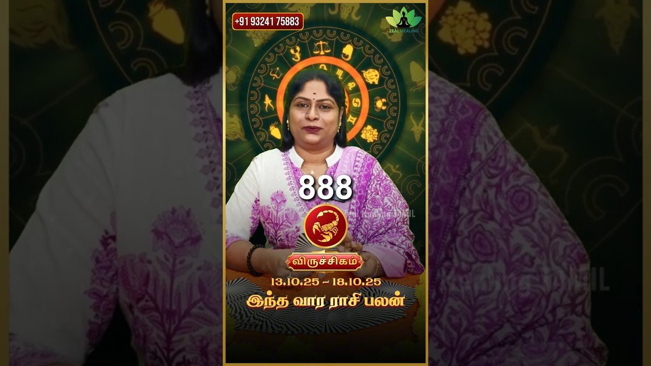 No momento, você está visualizando விருச்சிகம் – இந்த வார ராசிபலன் – உங்கள் ராசிக்கு Tarot Card Prediction & ஏஞ்சல் எண் 888 தரும் பலன்