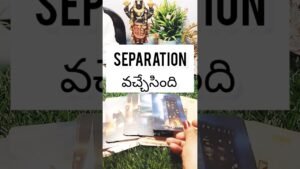 Leia mais sobre o artigo థర్డ్ పార్టీ situvation లో ఉంటే మీ గురించి ఏం  ఆలోచిస్తా ఉన్నారు? #tarot #love #power #tarotreading