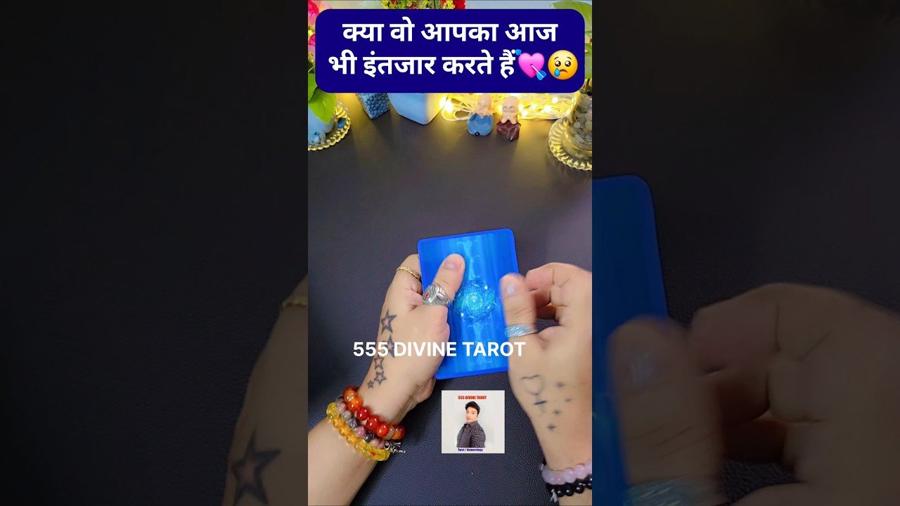 No momento, você está visualizando ♥️💌 क्या है उनकी सच्ची गहरी फीलिंग्स♥️TAROT NO CONTACT #tarot #shorts #trending