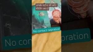 Leia mais sobre o artigo current feeling, contact situation tarot card reading #viral video #readtarot #taroteveryday