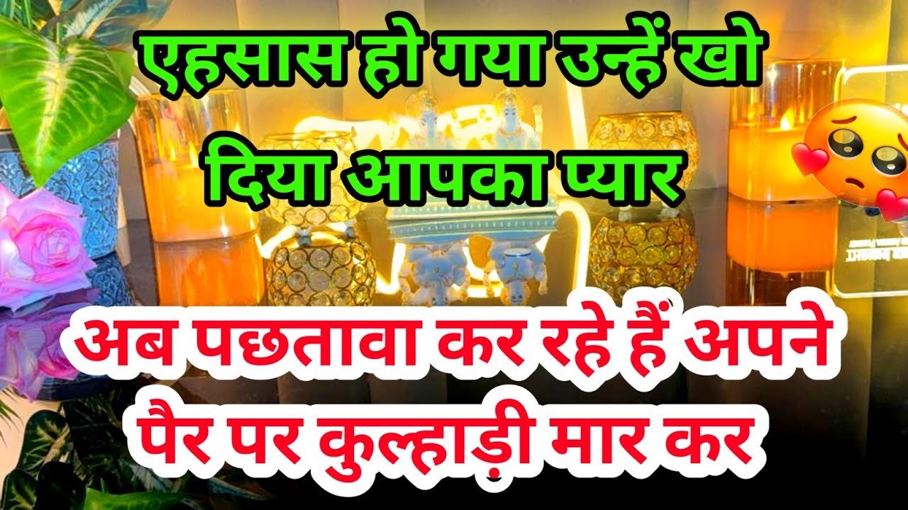 No momento, você está visualizando 💯📱CURRENT FEELINGS OF YOUR PARTNER | TAROT CARD READING | | ALL SIGN TRUE FEELINGS | RE UNION