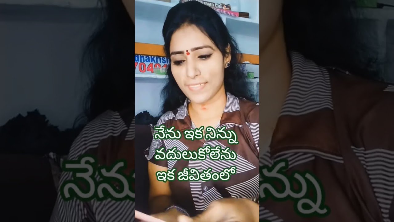 No momento, você está visualizando 🤔😍మీ యొక్క అన్ని పర్సన్ యొక్క ఫీలింగ్స్ 🤔😍#radhakrishna #tarot #shortvideo #viral
