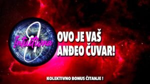 Leia mais sobre o artigo 🎲OVO JE VAŠ ANĐEO ČUVAR!🎲 Tarot citanje🔮Koletkivno otvaranje @Intuitivna8